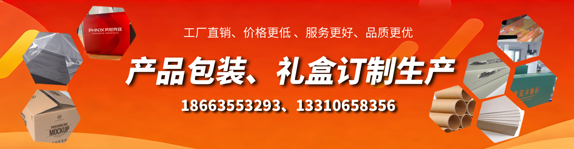 海门包装箱礼盒生产厂家